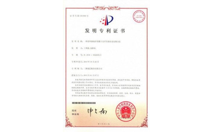 编号ZZ01222--H9-139?一种带环路；さ氖止庀酥狈耪炯笆迪植街
